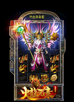 战士玩家应该如何利用辅助功能来提升自己攻击力增涨