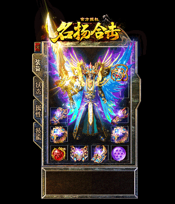 哪些人物可以在传奇里面呼风唤雨永远可以靠麦克风当大佬