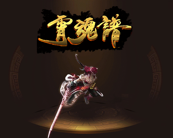 玩家单挑BOOS的时候应该如何解决才能让你神出鬼没