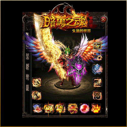 想要玩单职业传奇应该如何开启过度的道具和不同的装备