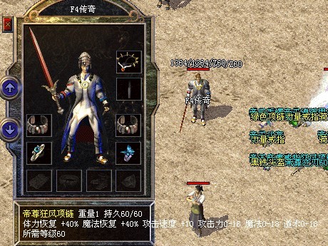 当你强大到佩戴项链和一把武器的时候你可以看过来为什么？