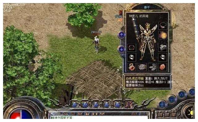 玩合击传奇开区玩法法直接进入高爆进图三个人物直接爆出高效装备