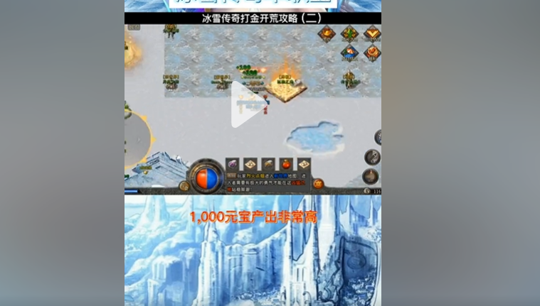 玩新开传奇的时候我们到底应不应该选择第一时间开启会员的问题探讨