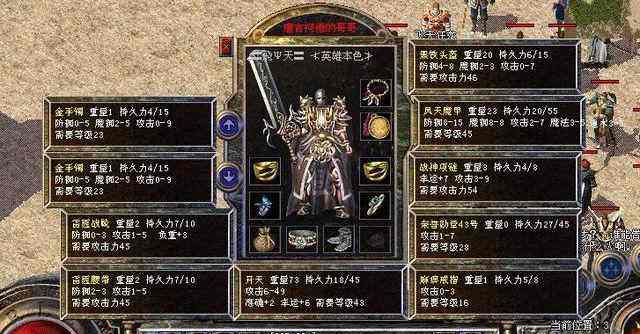 新开沉默传奇一定要记得上线领取福利然后直接干大BOOS发展自身