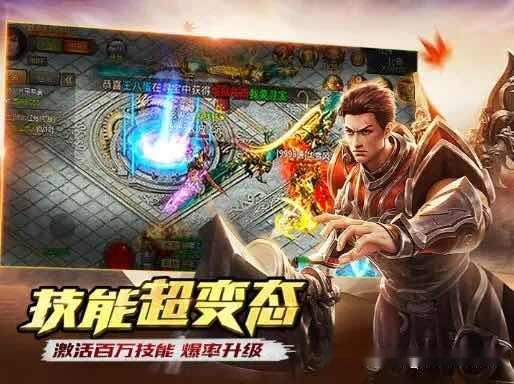 传奇是一个情怀也是一个陪我们成长度过的游戏之一影响可谓之内心深处