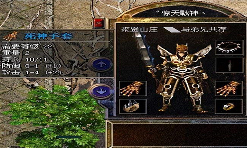 散人玩家如何在沙巴克藏宝阁里面宰杀BOOS地藏王爆出绝世装备