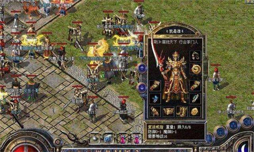 玩传奇的时候一定要达到等级之后就可以疯狂炸怪的时候得到好装备