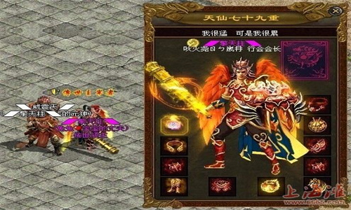 热血传奇游戏里面的土豪玩家曾经可谓是人山人海比比皆是