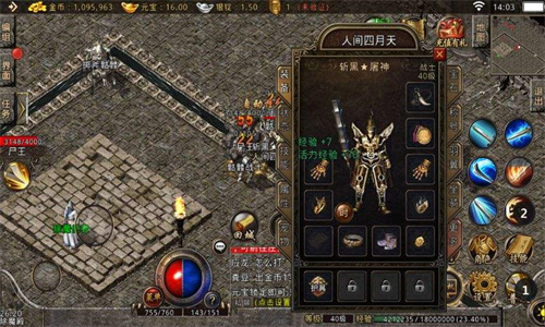 复古传奇里面的幻境绝对算得上是打装备的圣地之一