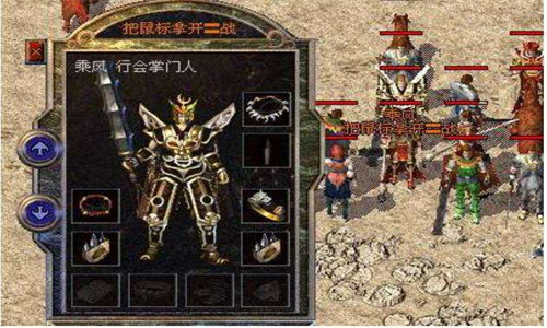 传奇第一大门派布拉格和炫舞之间的恩怨和一些发展历程