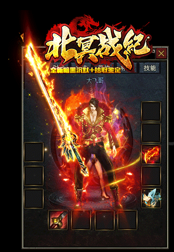 血饮作为早期战士的装备我们应该如何佩戴才能使用正确