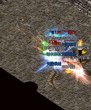 骗的一枚戒指却被全区攻击