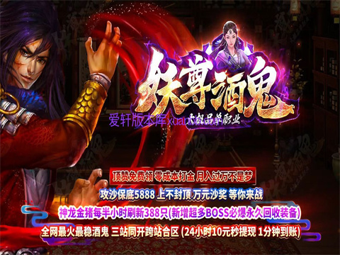 sf123.com极品装备大赏虎齿戒指五位数不卖裁决之杖运5攻50