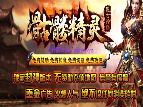 传奇登录器60级狠人老道手戴道10天尊戒指简直太暴力了