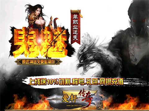 每日新开传奇私服再探商人小铁俩号一起常驻庄园孤品戒指万中无一