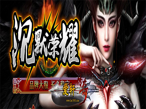 紫绸靴从哪些怪物身上爆出紫绸靴都有哪些特别的属性