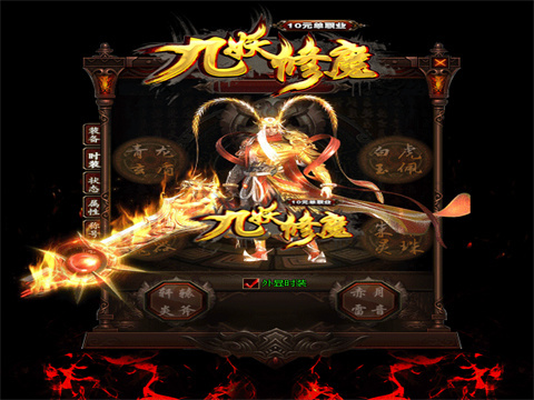 战士玩家应该如何佩戴装备才能搭配骑士手镯