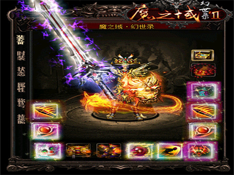 今天新开私服玩法神来之笔跨服神罚祭坛燃爆PVP攻略助你制霸战场