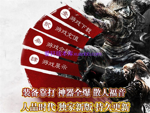 zhaosifu老玩家我宁愿穿42级衣服也不接受怀旧服的时装