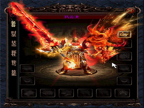 第一场沙战全胜战绩夺沙城无涯荣得无上功