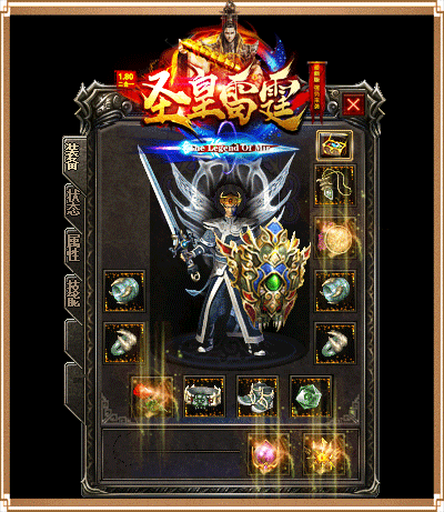 传奇私服雪霜包的战术价值使用心得