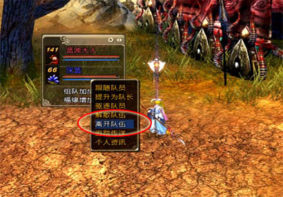 乾坤道链游戏独特体验